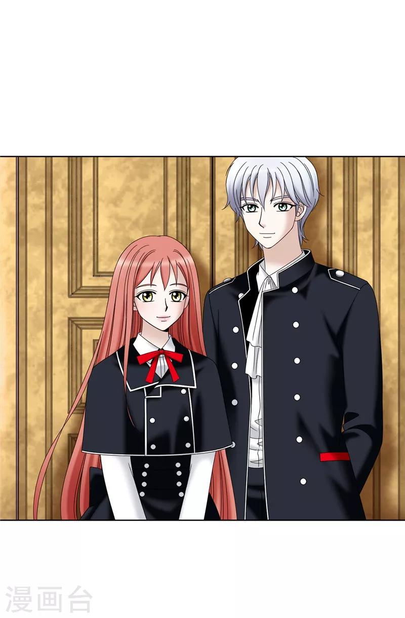 我不是女神 - 第46話 女神新身份 - 1