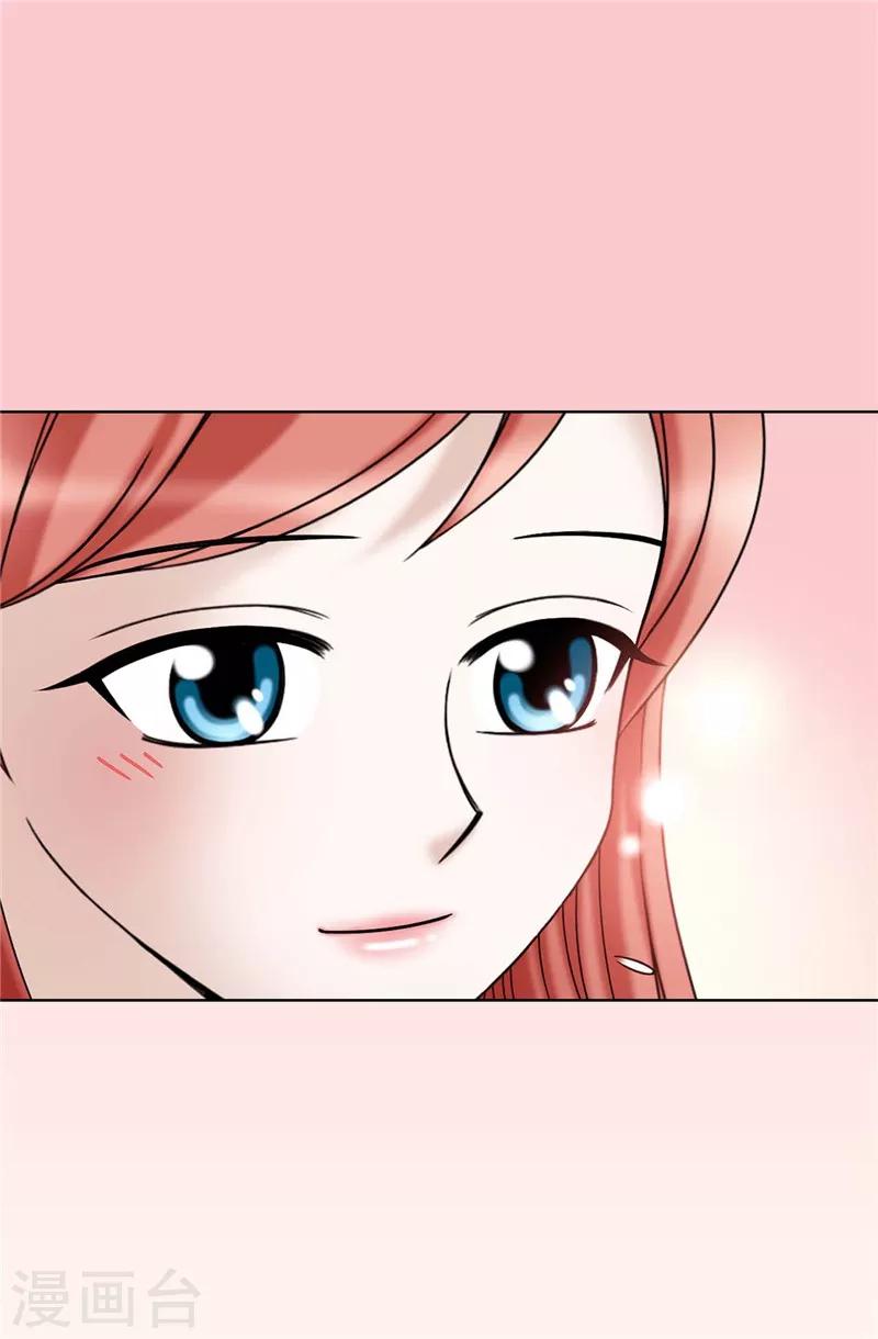 我不是女神 - 第48話 只因是她 - 4