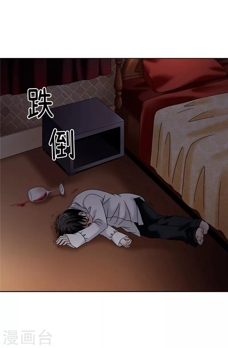 我不是女神 - 第52話 回不去了 - 2