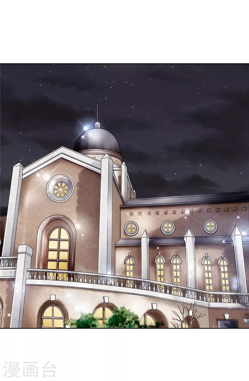 我不是女神 - 第52話 回不去了 - 3