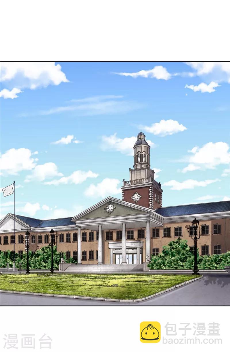 我不是女神 - 第54話 潛入男生宿舍 - 2