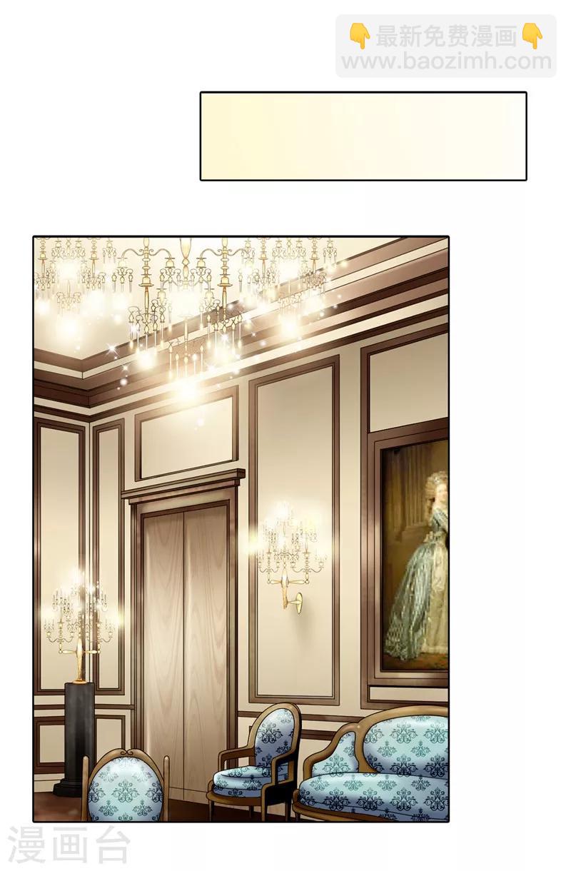 我不是女神 - 第54話 潛入男生宿舍 - 2