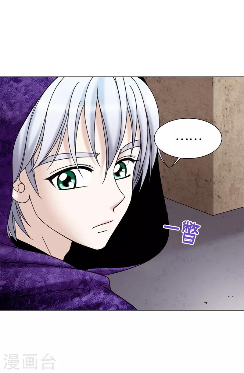 我不是女神 - 第54話 潛入男生宿舍 - 2