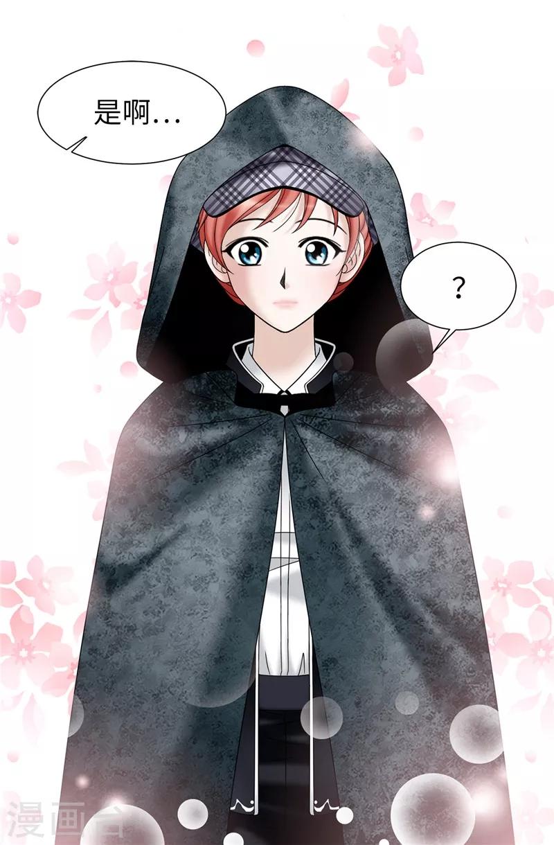 我不是女神 - 第54話 潛入男生宿舍 - 3