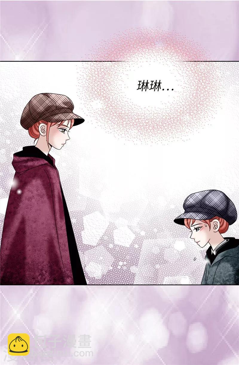 我不是女神 - 第56話 緩解症狀的唯一方法 - 1