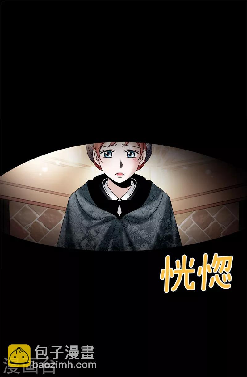 我不是女神 - 第56話 緩解症狀的唯一方法 - 6