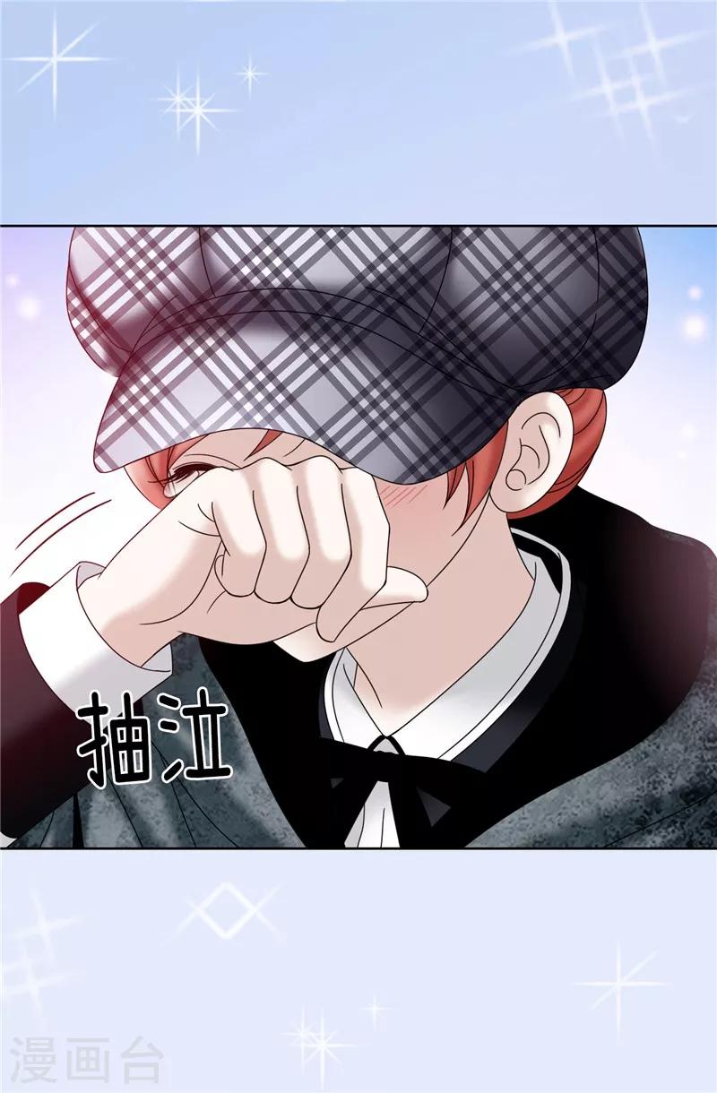 我不是女神 - 第56話 緩解症狀的唯一方法 - 6