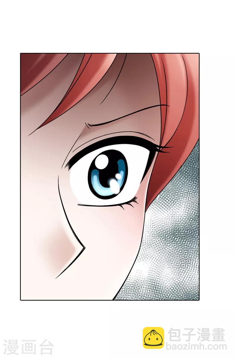 我不是女神 - 第56話 緩解症狀的唯一方法 - 5