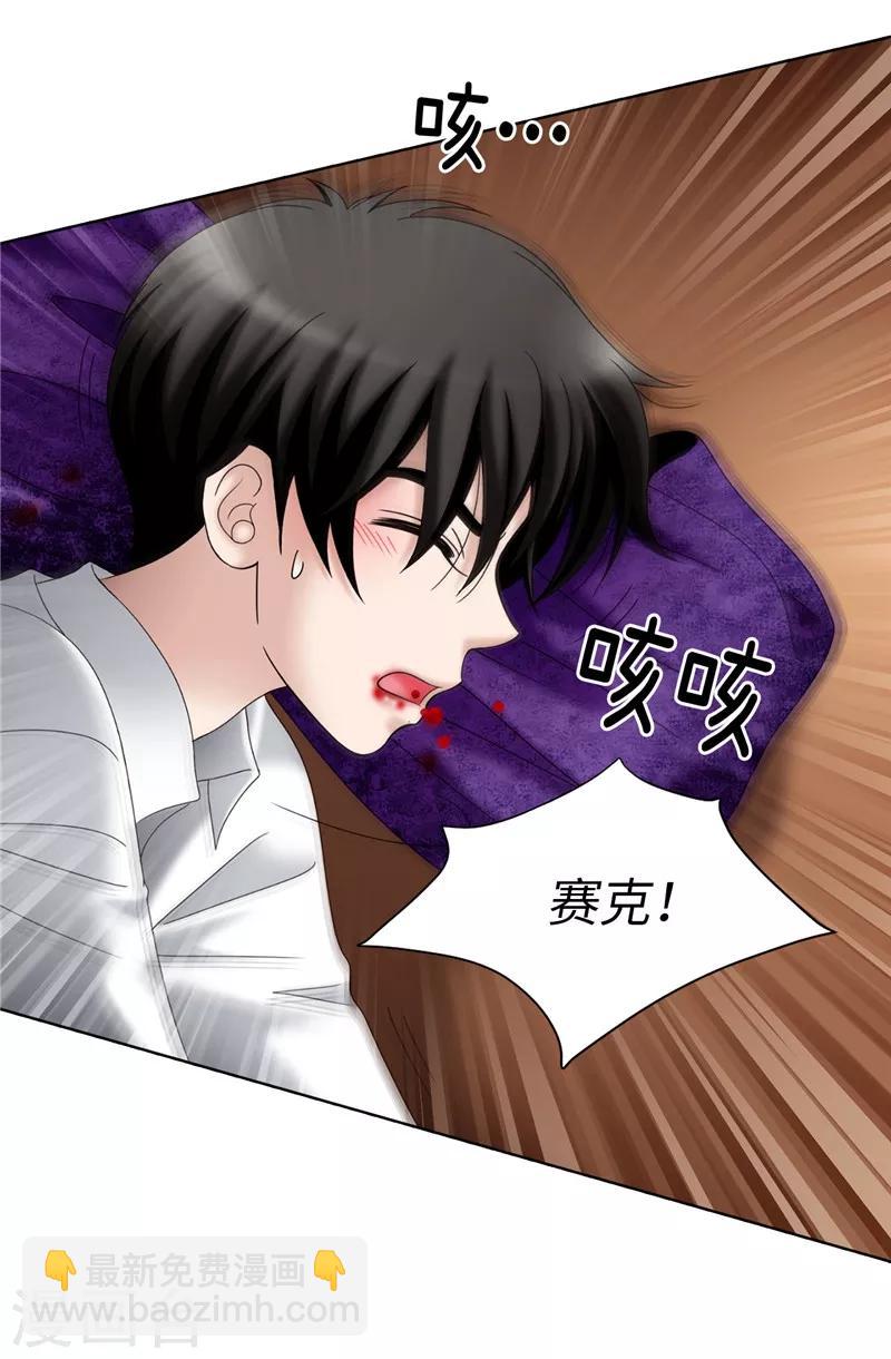 我不是女神 - 第56話 緩解症狀的唯一方法 - 2