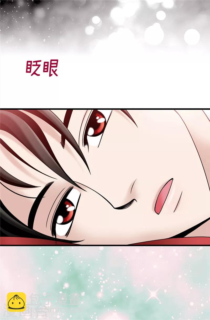 我不是女神 - 第58話 是夢？不是夢？！ - 2