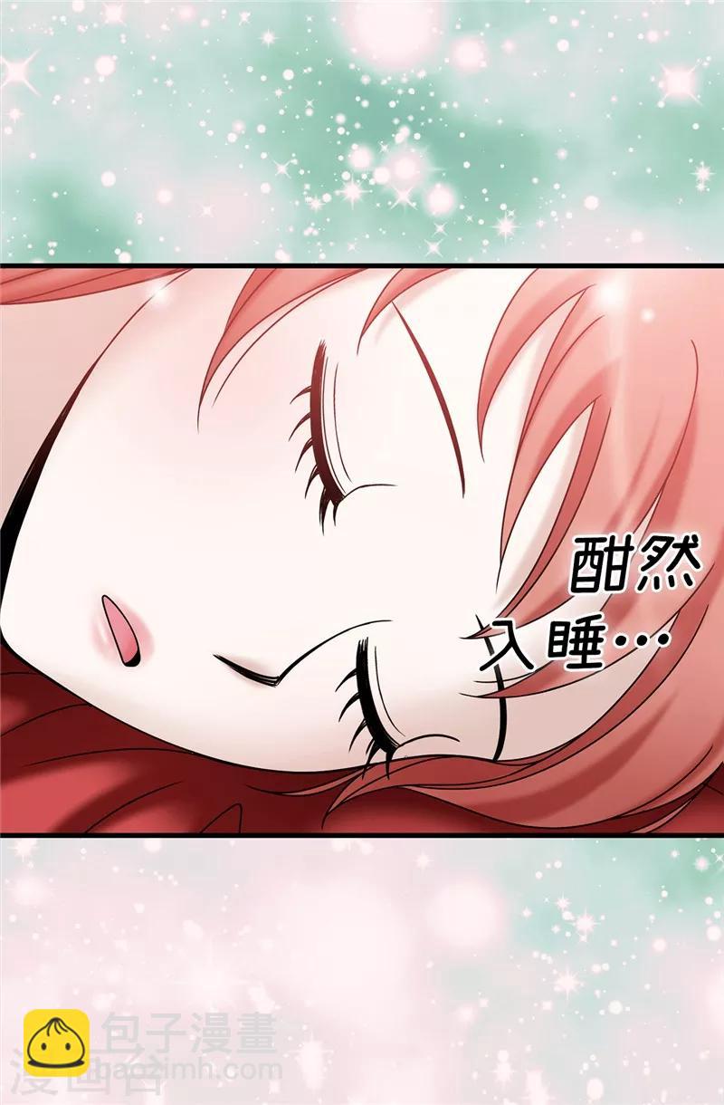 我不是女神 - 第58話 是夢？不是夢？！ - 3