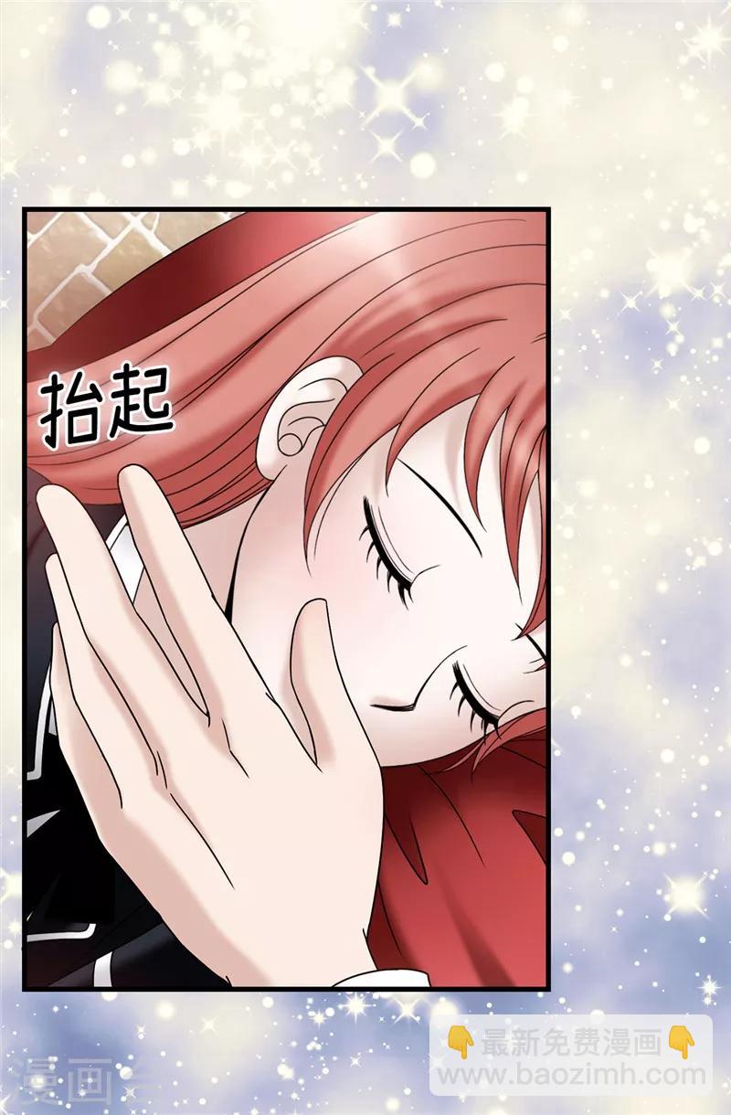 我不是女神 - 第58話 是夢？不是夢？！ - 6