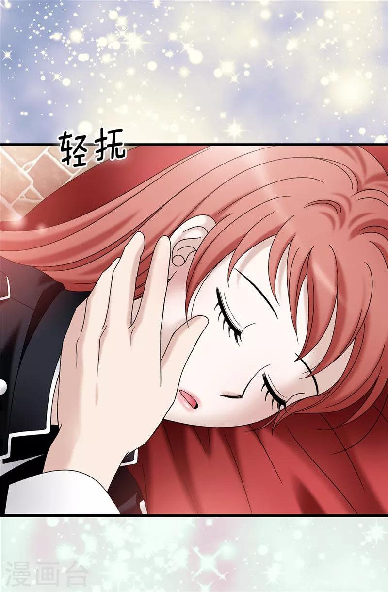 我不是女神 - 第58話 是夢？不是夢？！ - 1