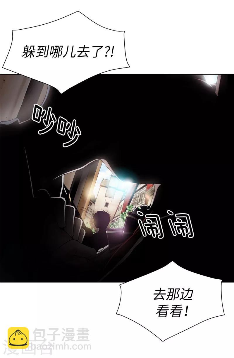 我不是女神 - 第6話 我還不想死！ - 6