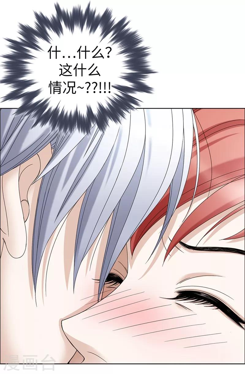 我不是女神 - 第6話 我還不想死！ - 1