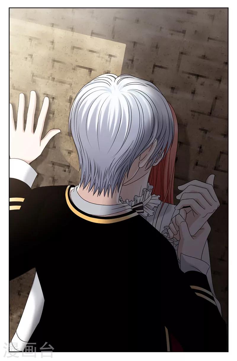 我不是女神 - 第6話 我還不想死！ - 2