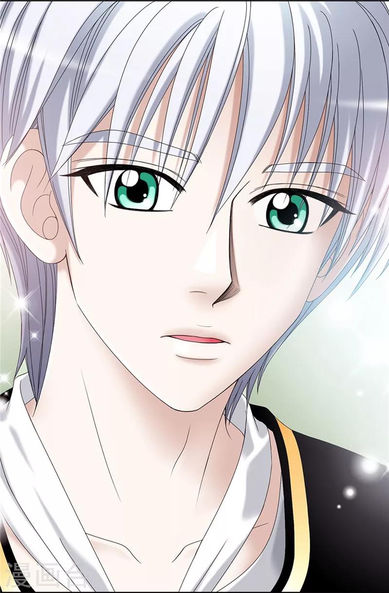 我不是女神 - 第6話 我還不想死！ - 4