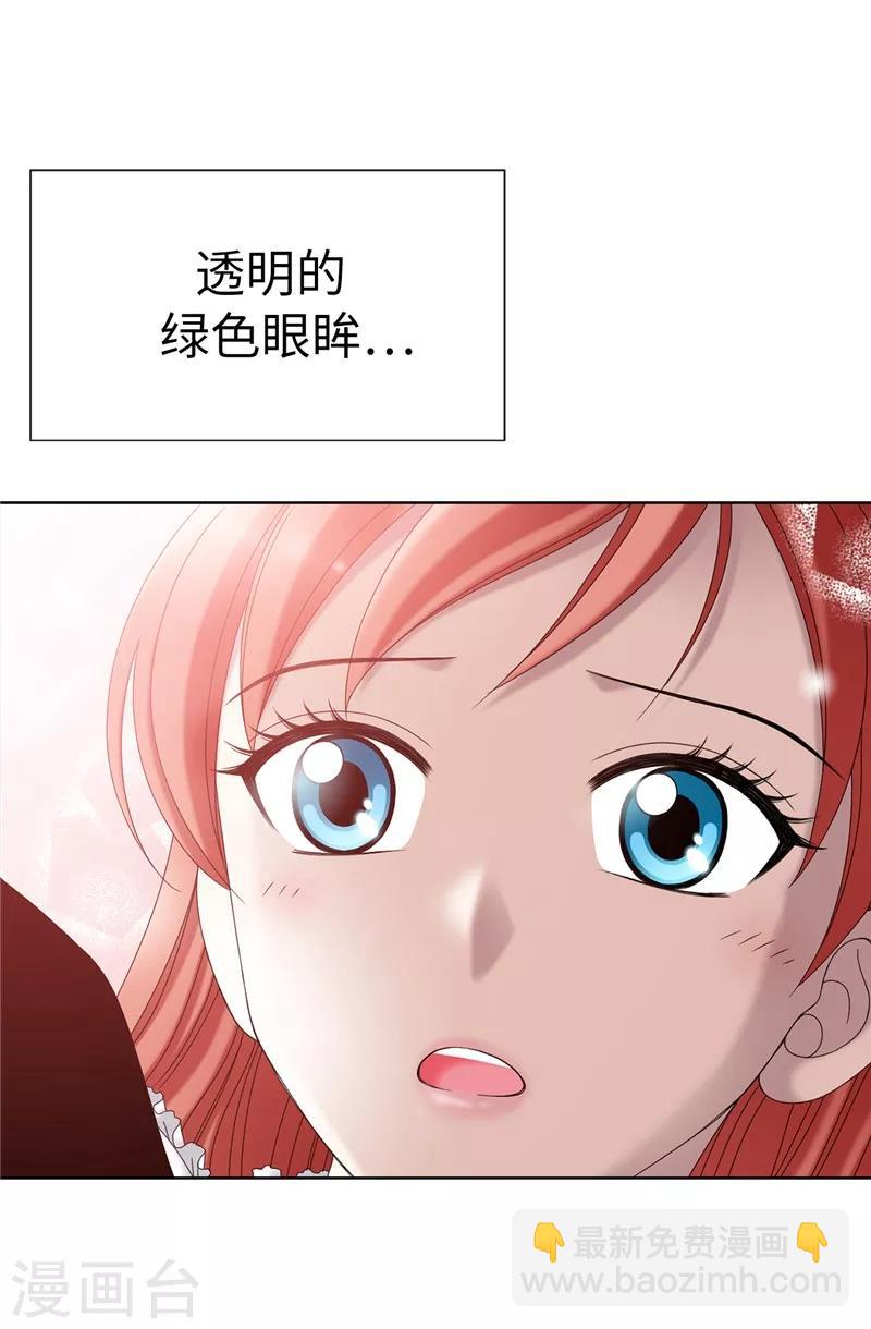 我不是女神 - 第6話 我還不想死！ - 5