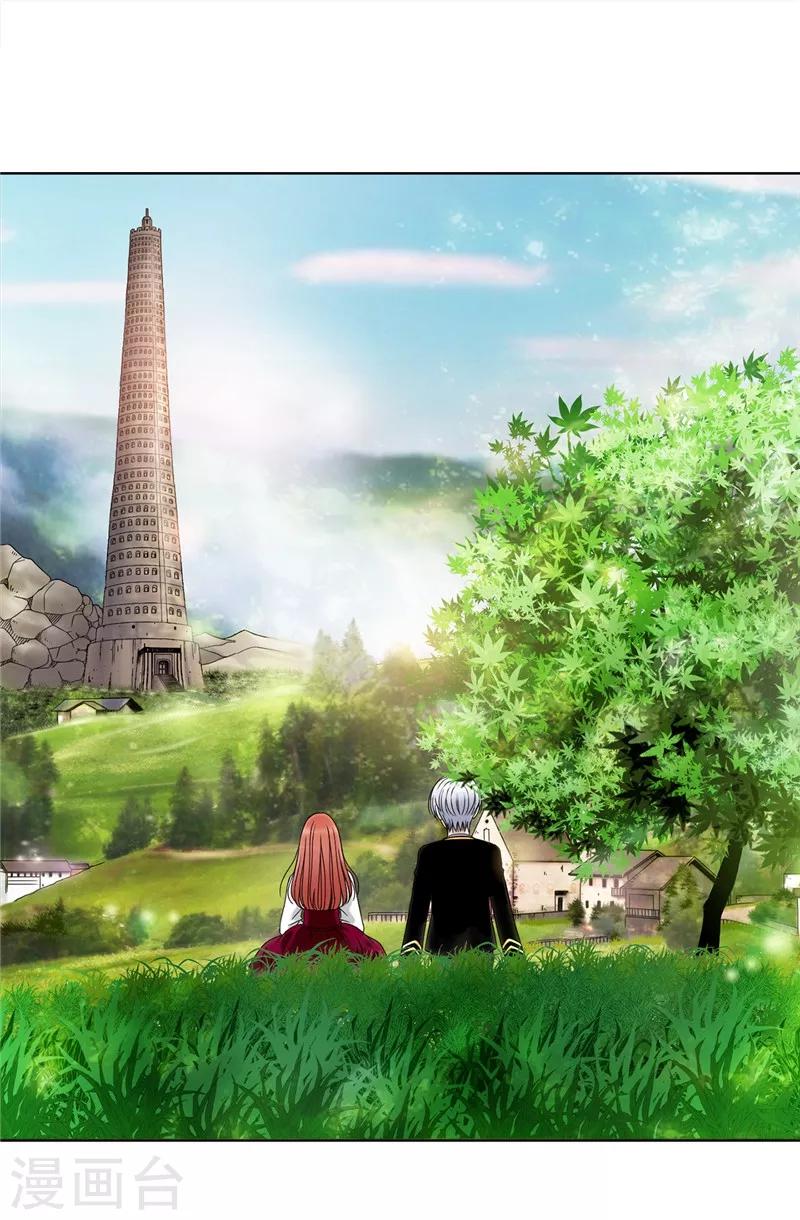 我不是女神 - 第6話 我還不想死！ - 6