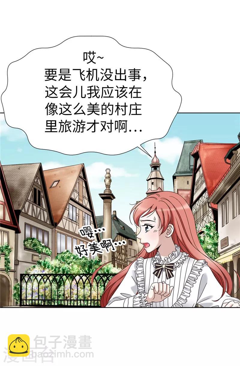 我不是女神 - 第6話 我還不想死！ - 4