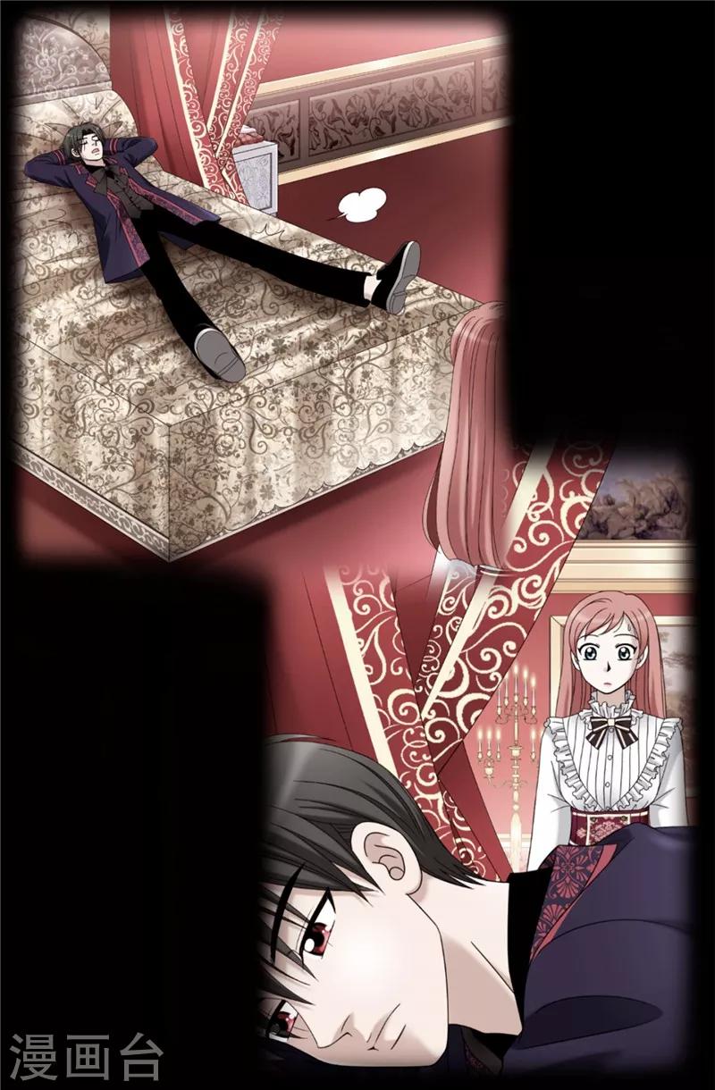 我不是女神 - 第60話 只屬於我的… - 6