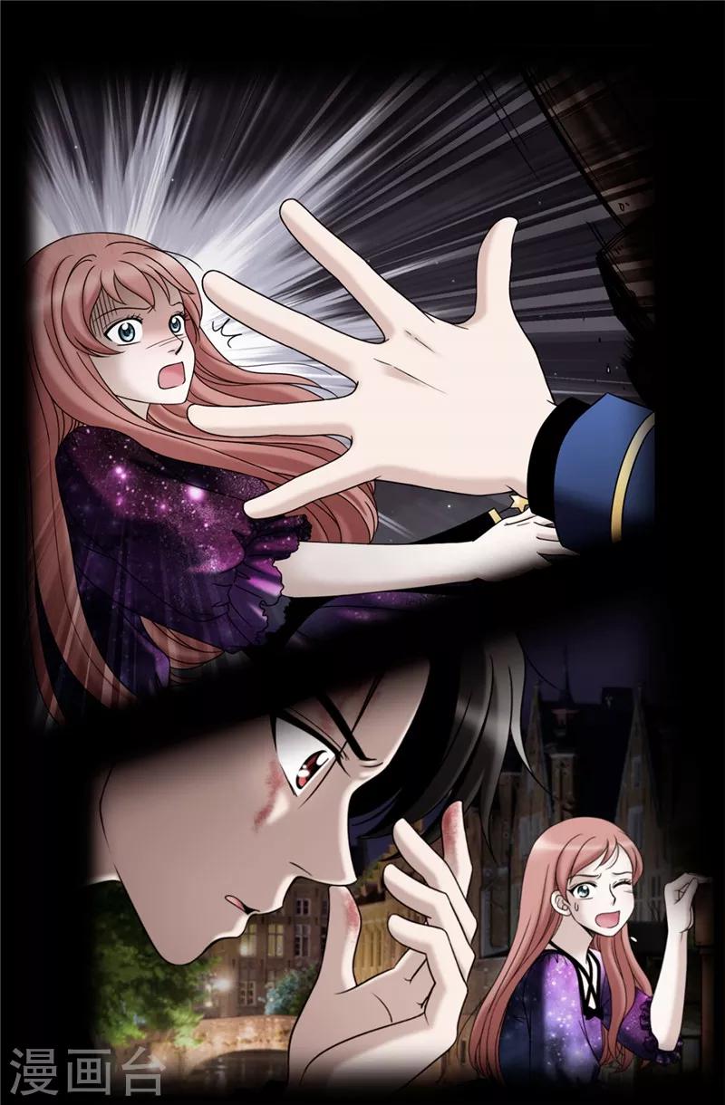 我不是女神 - 第60話 只屬於我的… - 2