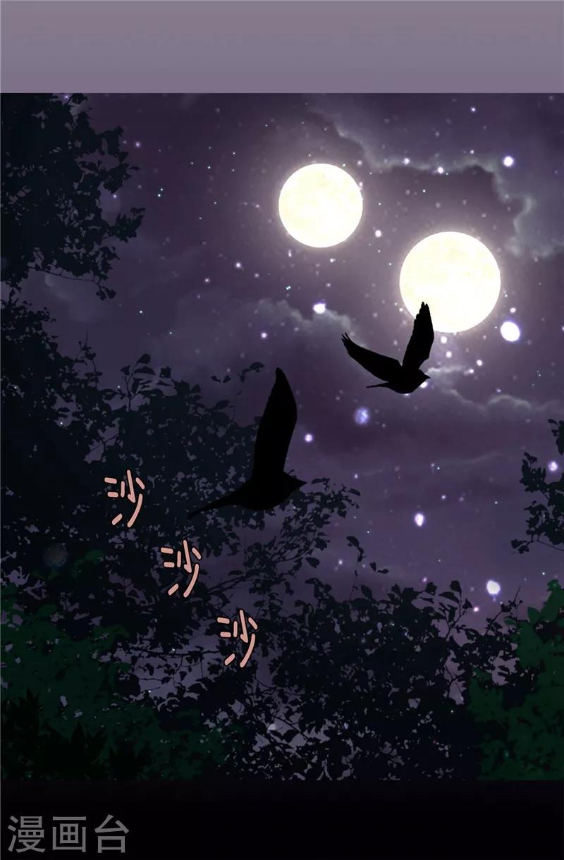 我不是女神 - 第60話 只屬於我的… - 5