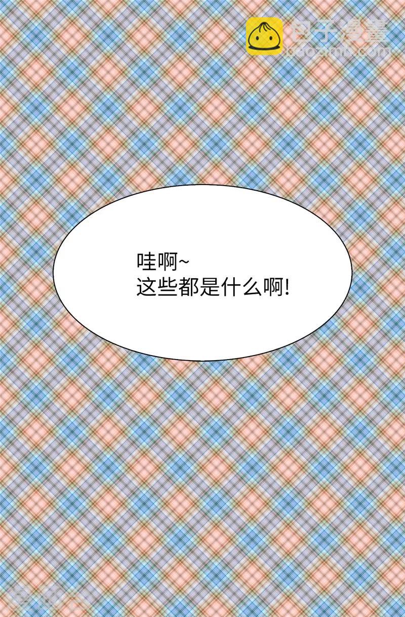 我不是女神 - 第60話 只屬於我的… - 2