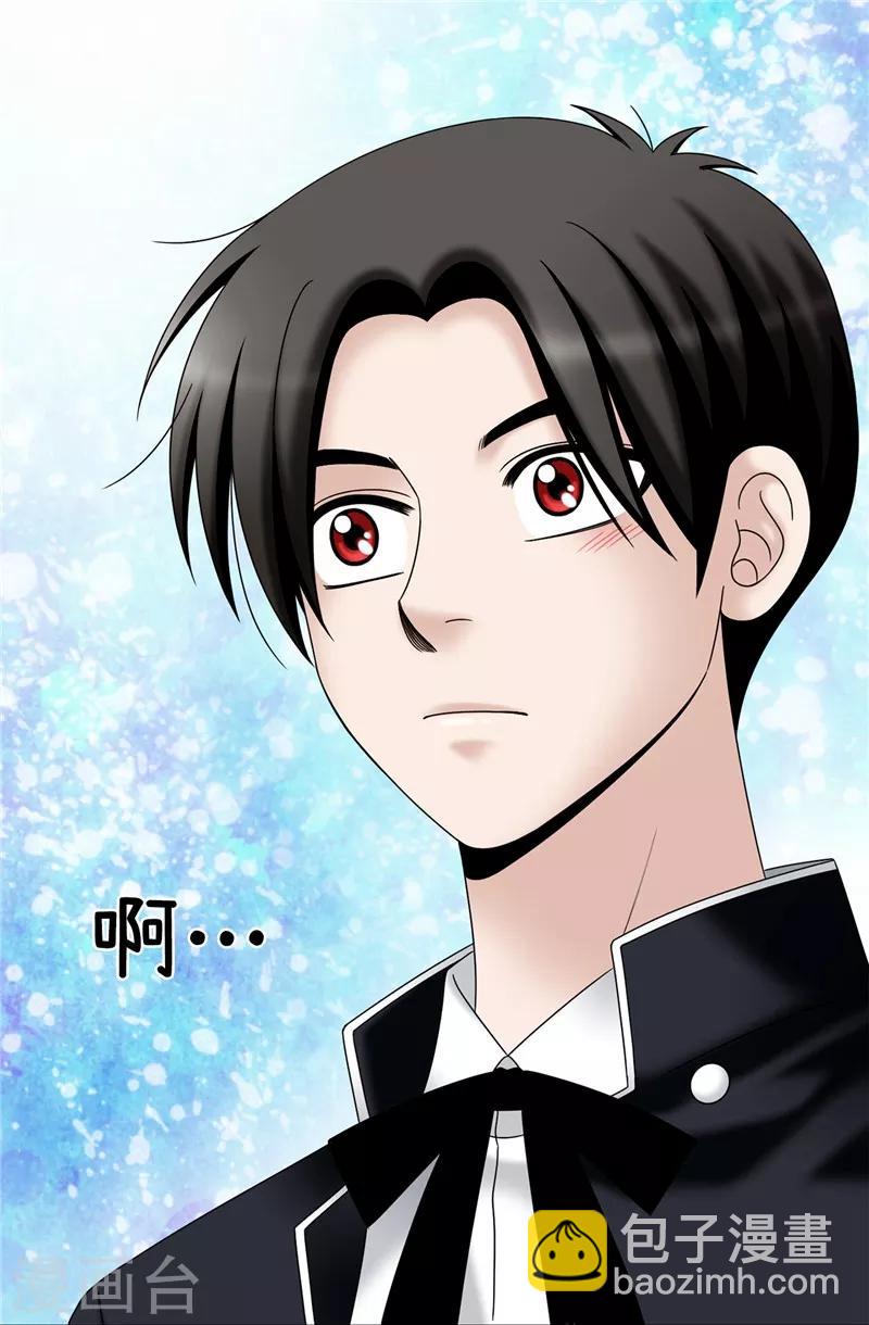 我不是女神 - 第60話 只屬於我的… - 1