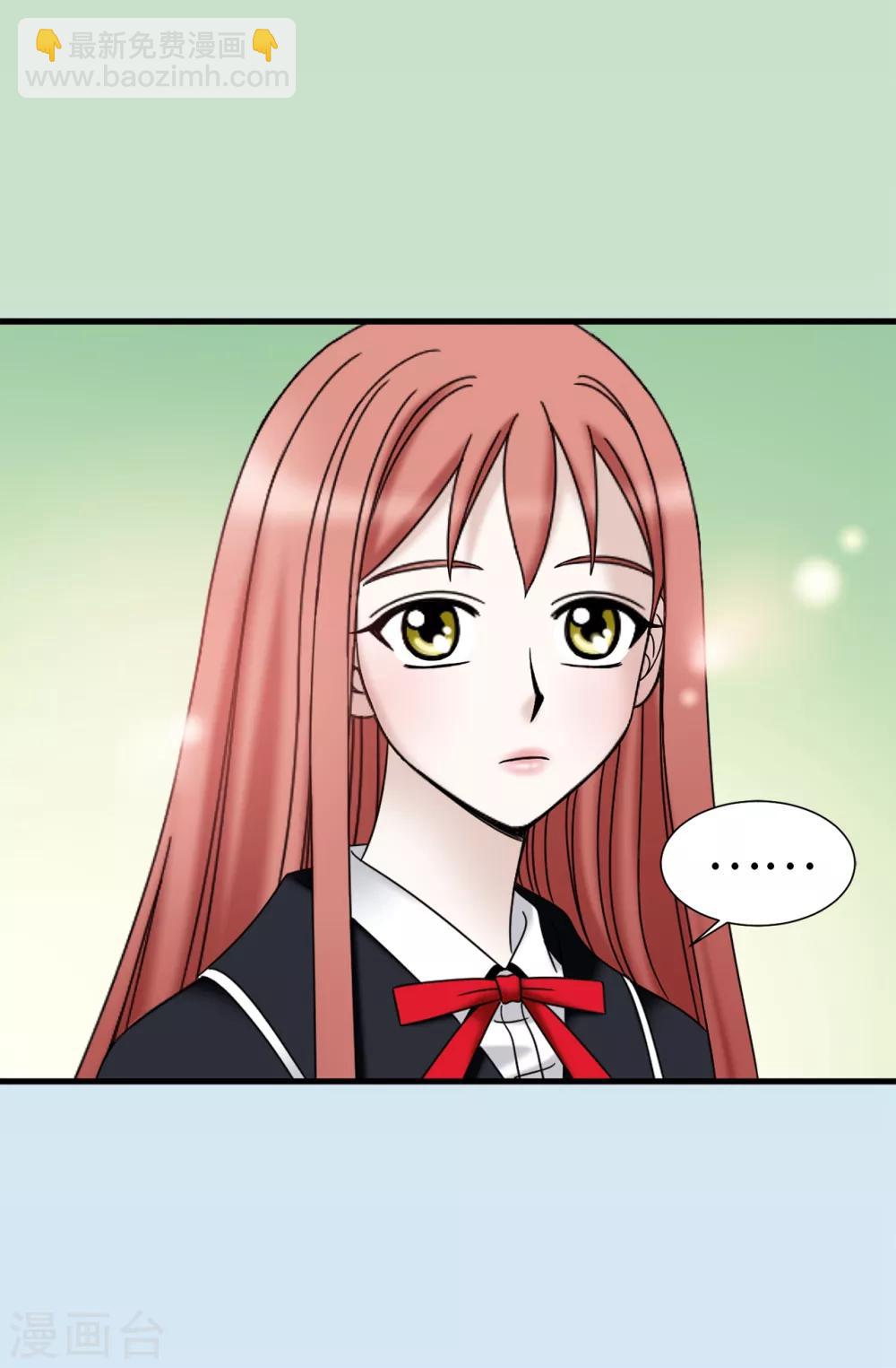 我不是女神 - 第64話 我們一起證明 - 2