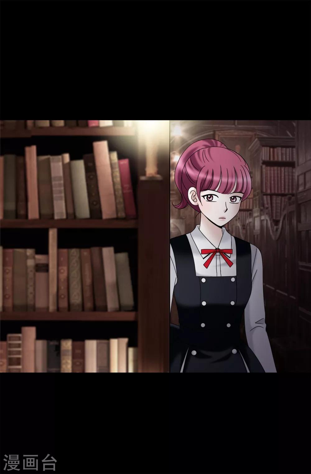 我不是女神 - 第64話 我們一起證明 - 4