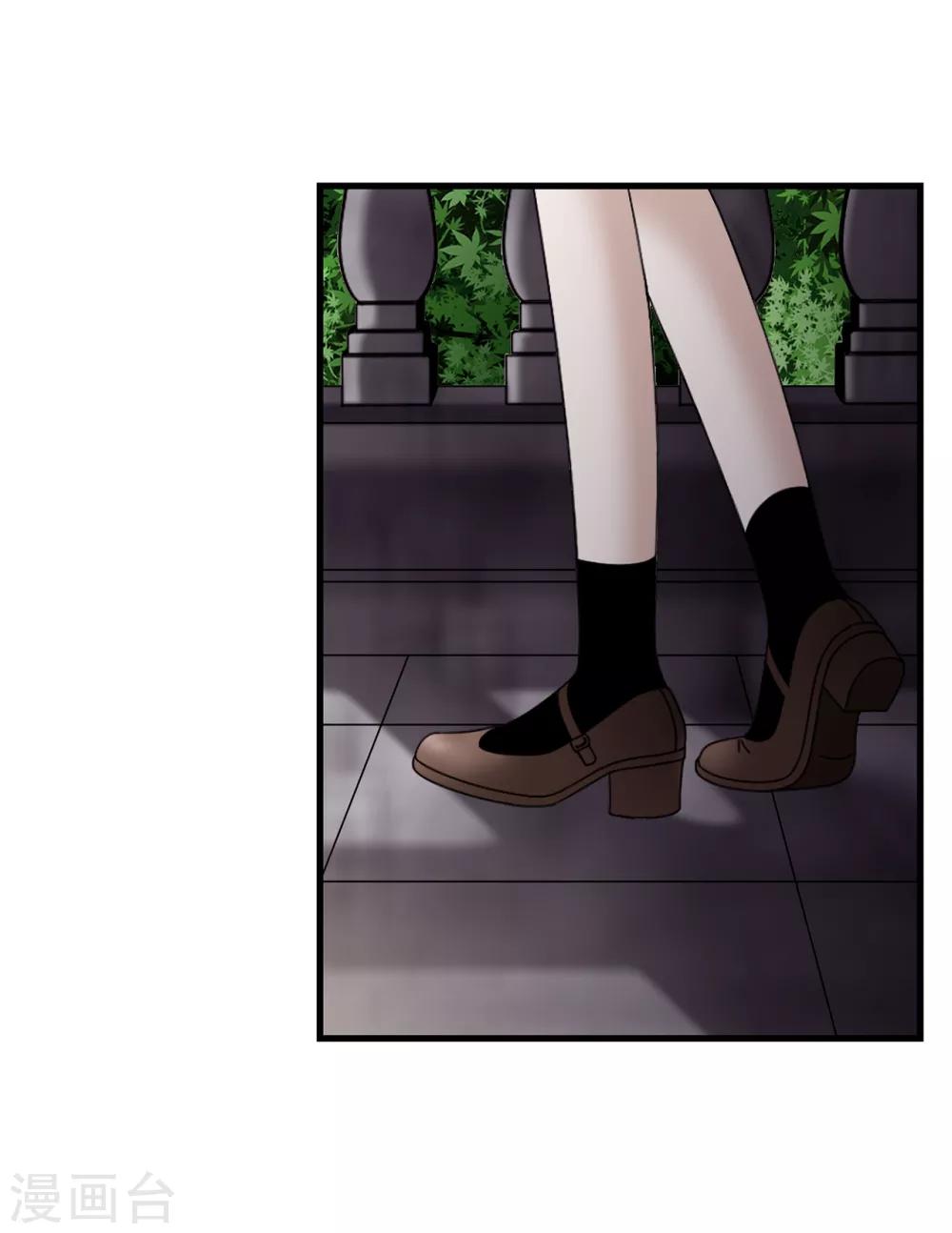 我不是女神 - 第66話 只是交易 - 1