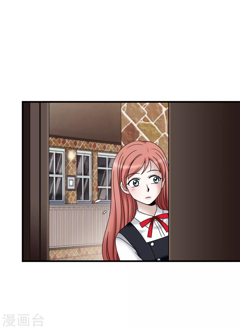 我不是女神 - 第66話 只是交易 - 5