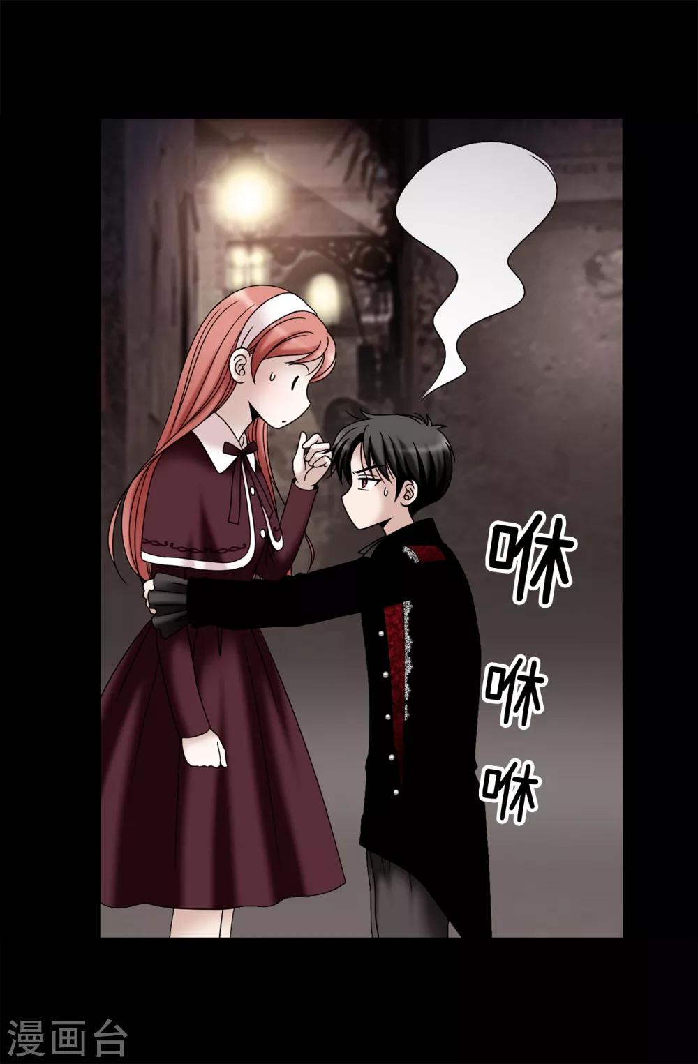 我不是女神 - 第68話 分頭行動 - 6