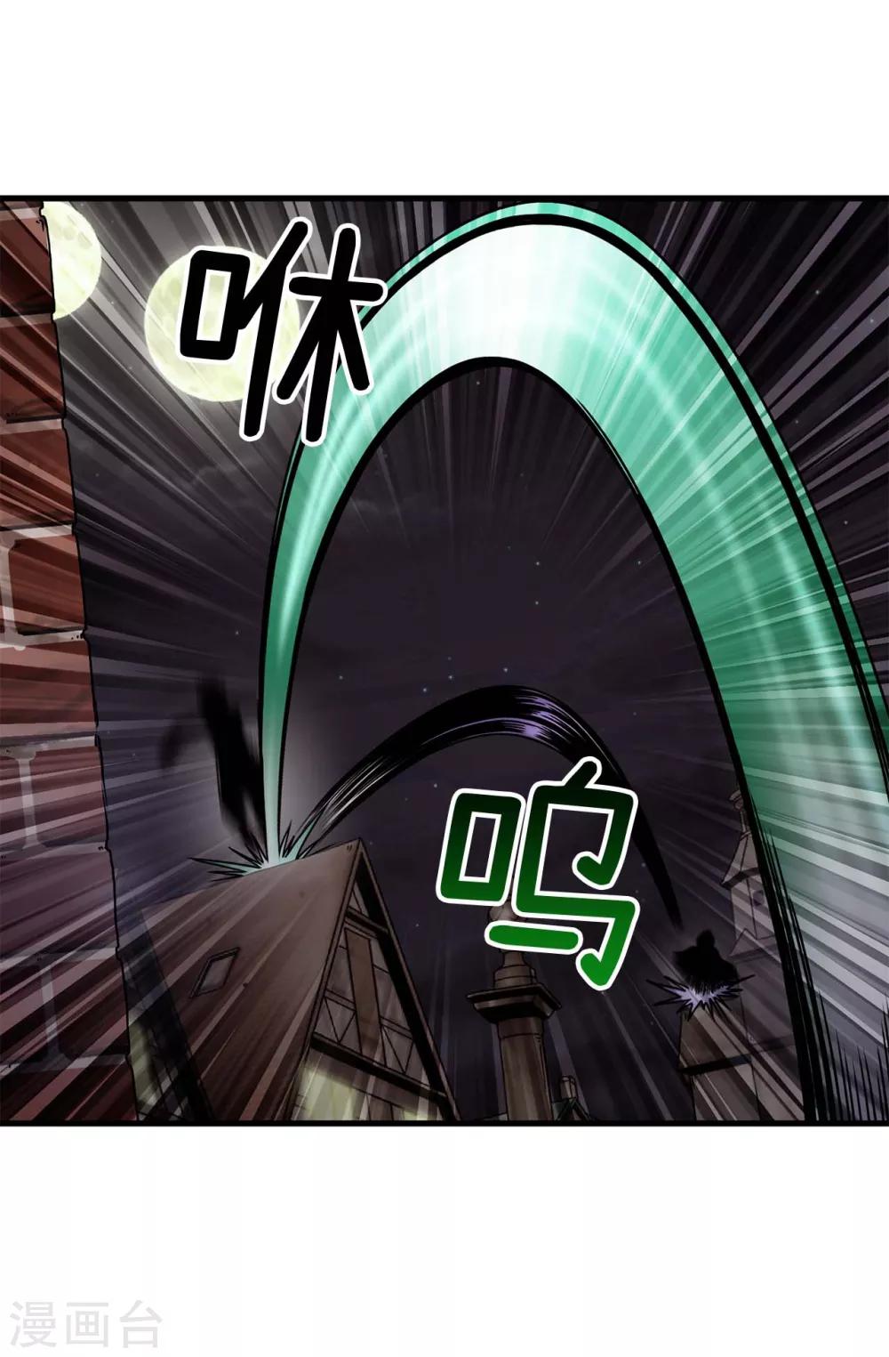 我不是女神 - 第70話 暗殺 - 5