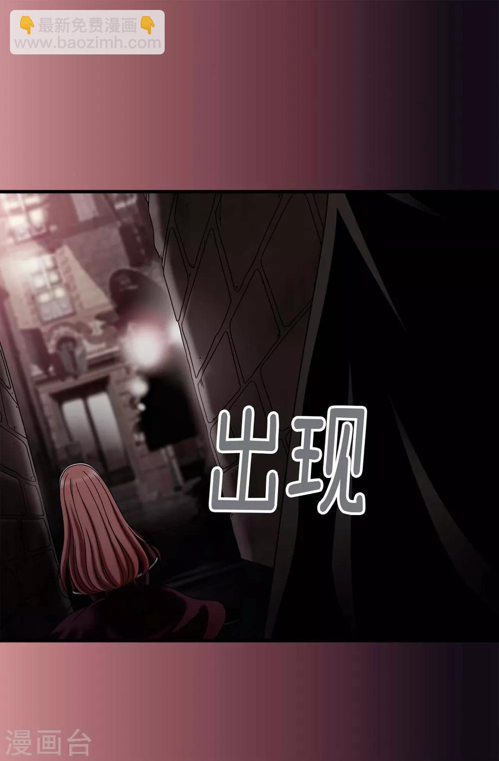我不是女神 - 第70話 暗殺 - 1