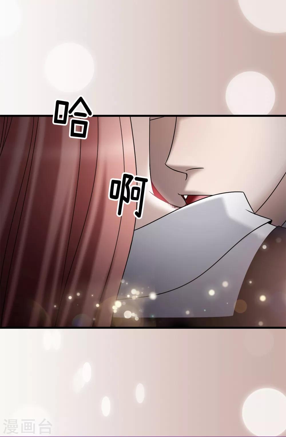 我不是女神 - 第76話 獨家新聞 - 5