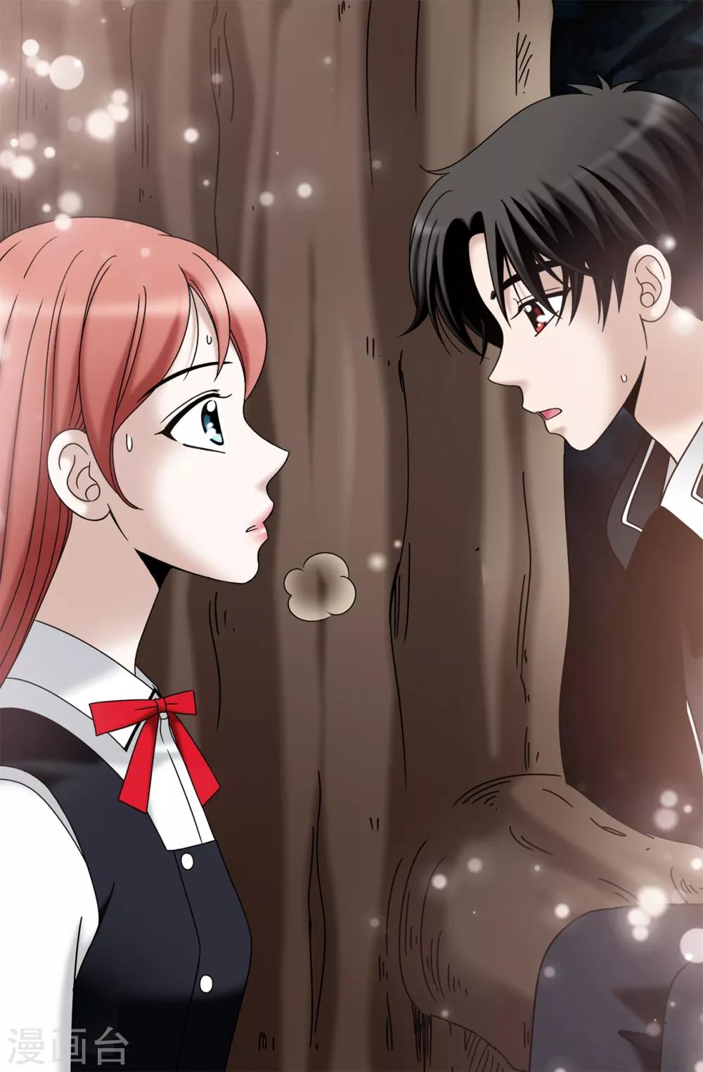 我不是女神 - 第76話 獨家新聞 - 1