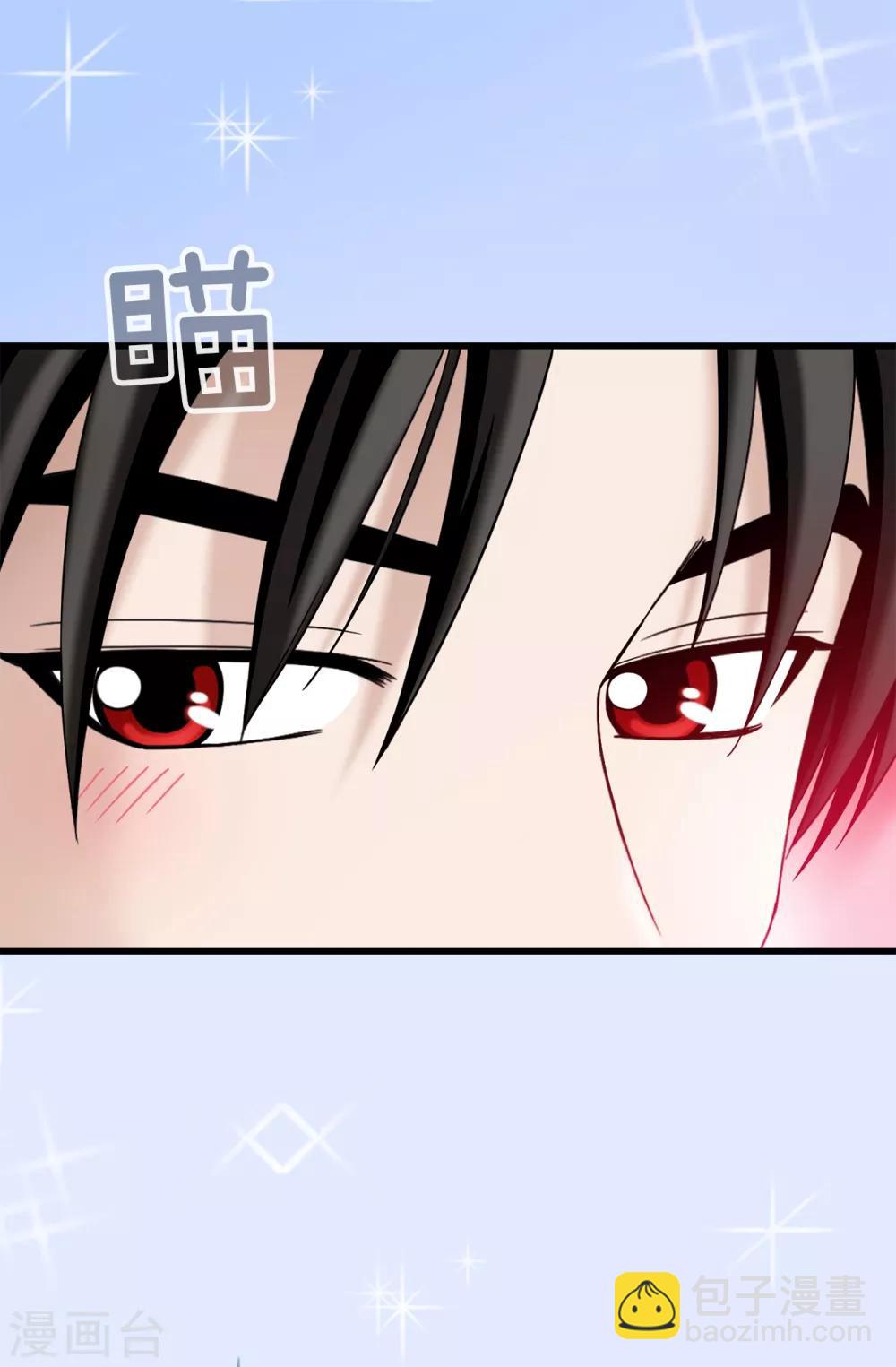 我不是女神 - 第78話 要把你的舞伴借我嗎？ - 6