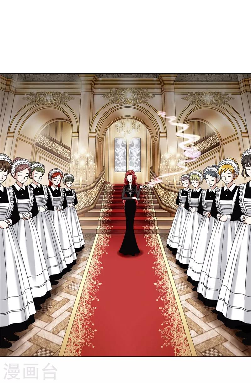 我不是女神 - 第8話 聯盟 - 2