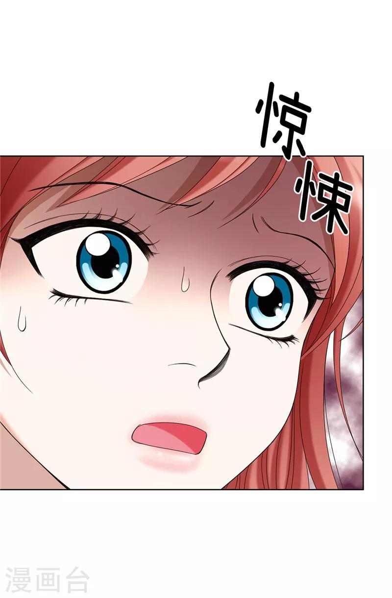 我不是女神 - 第8話 聯盟 - 1