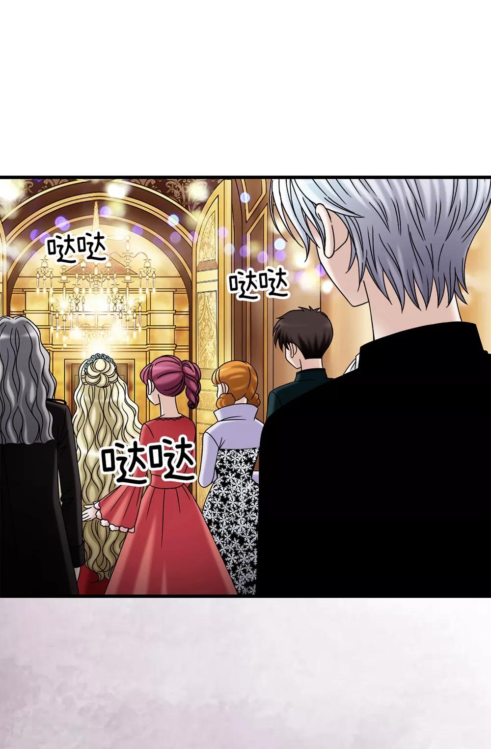 我不是女神 - 第82話 珍惜眼前的一切 - 2