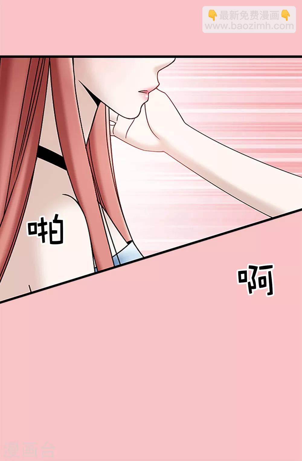 我不是女神 - 第88話 被激發的神力 - 3