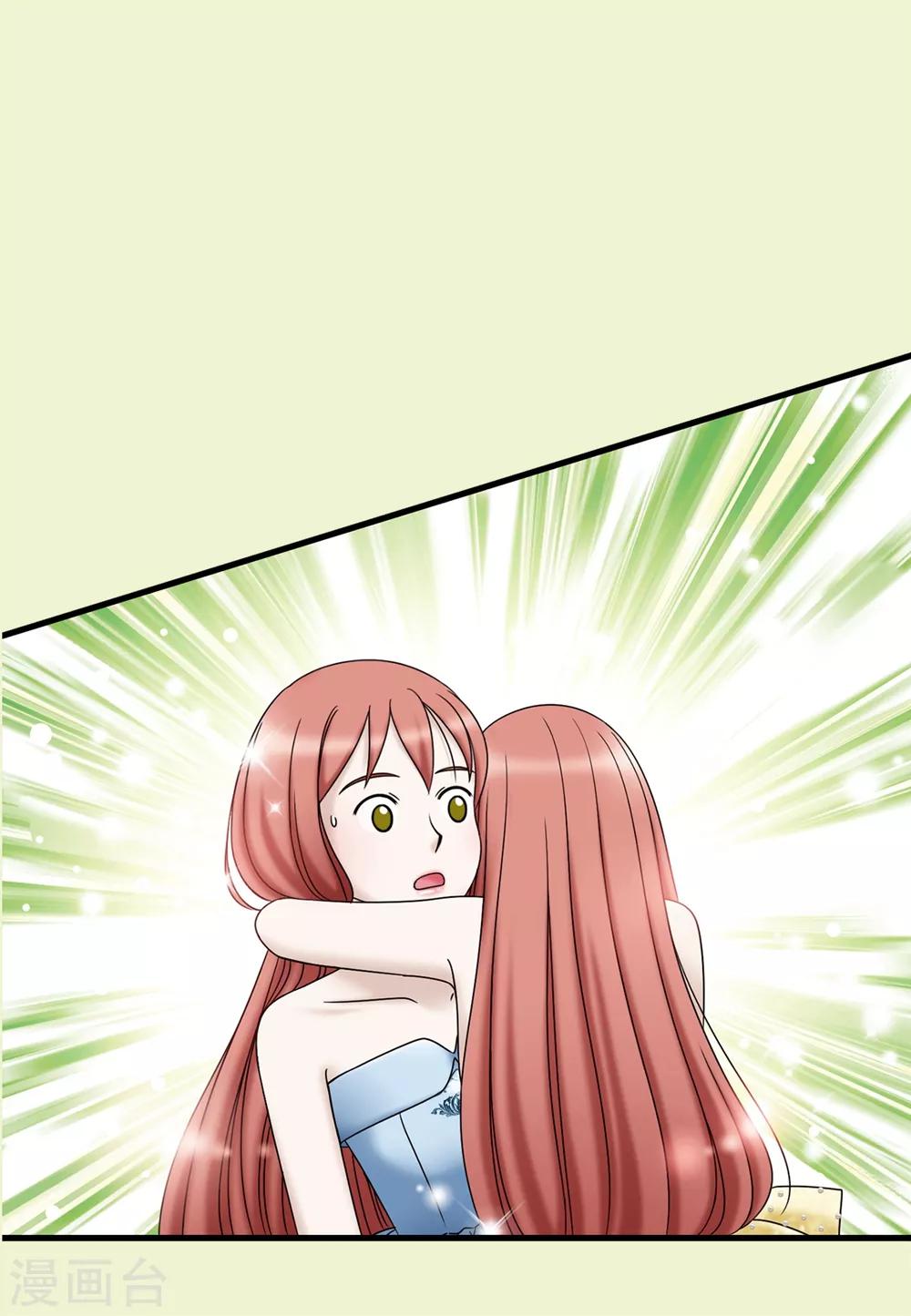 我不是女神 - 第88話 被激發的神力 - 4