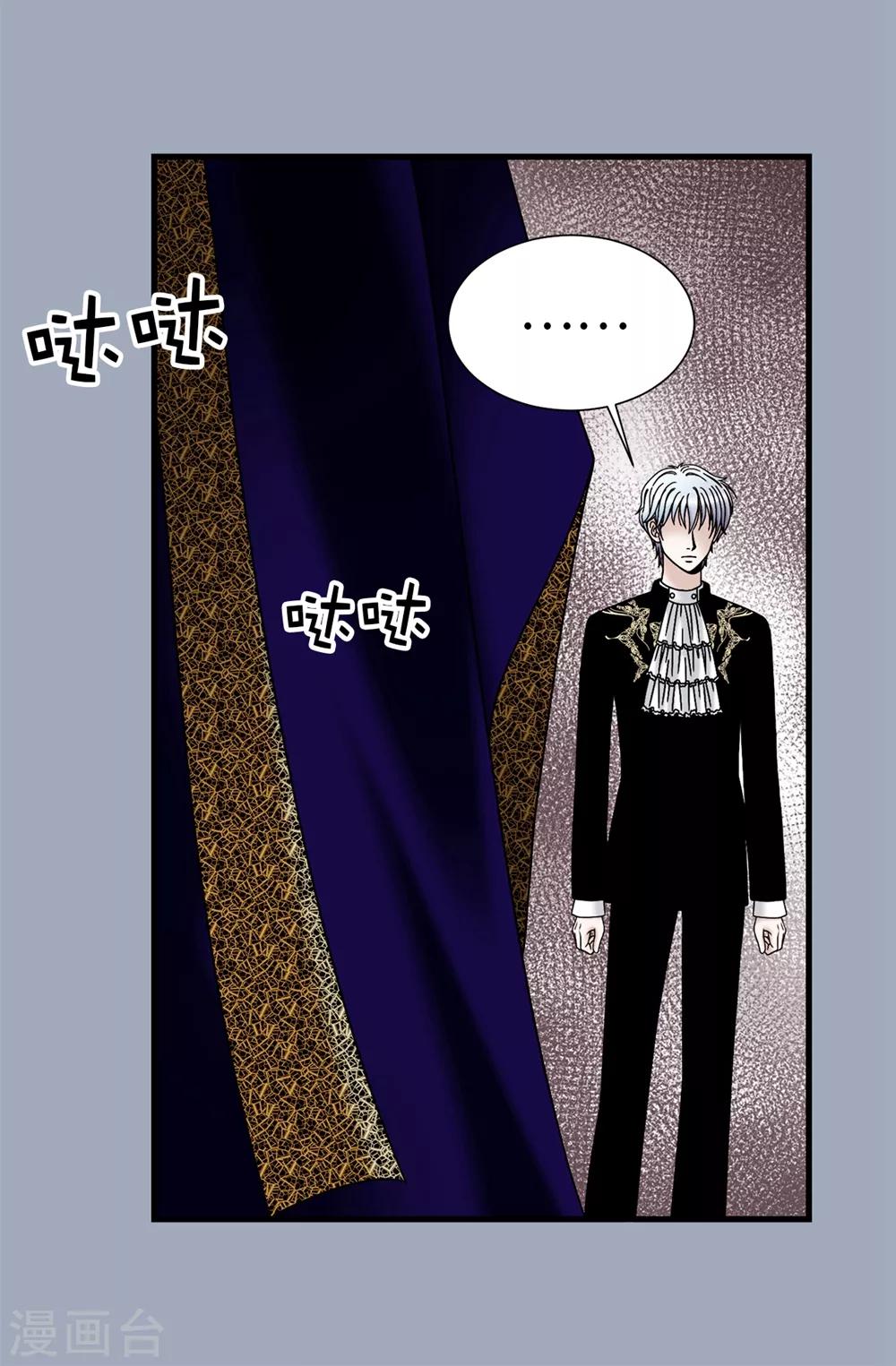 我不是女神 - 第88話 被激發的神力 - 2