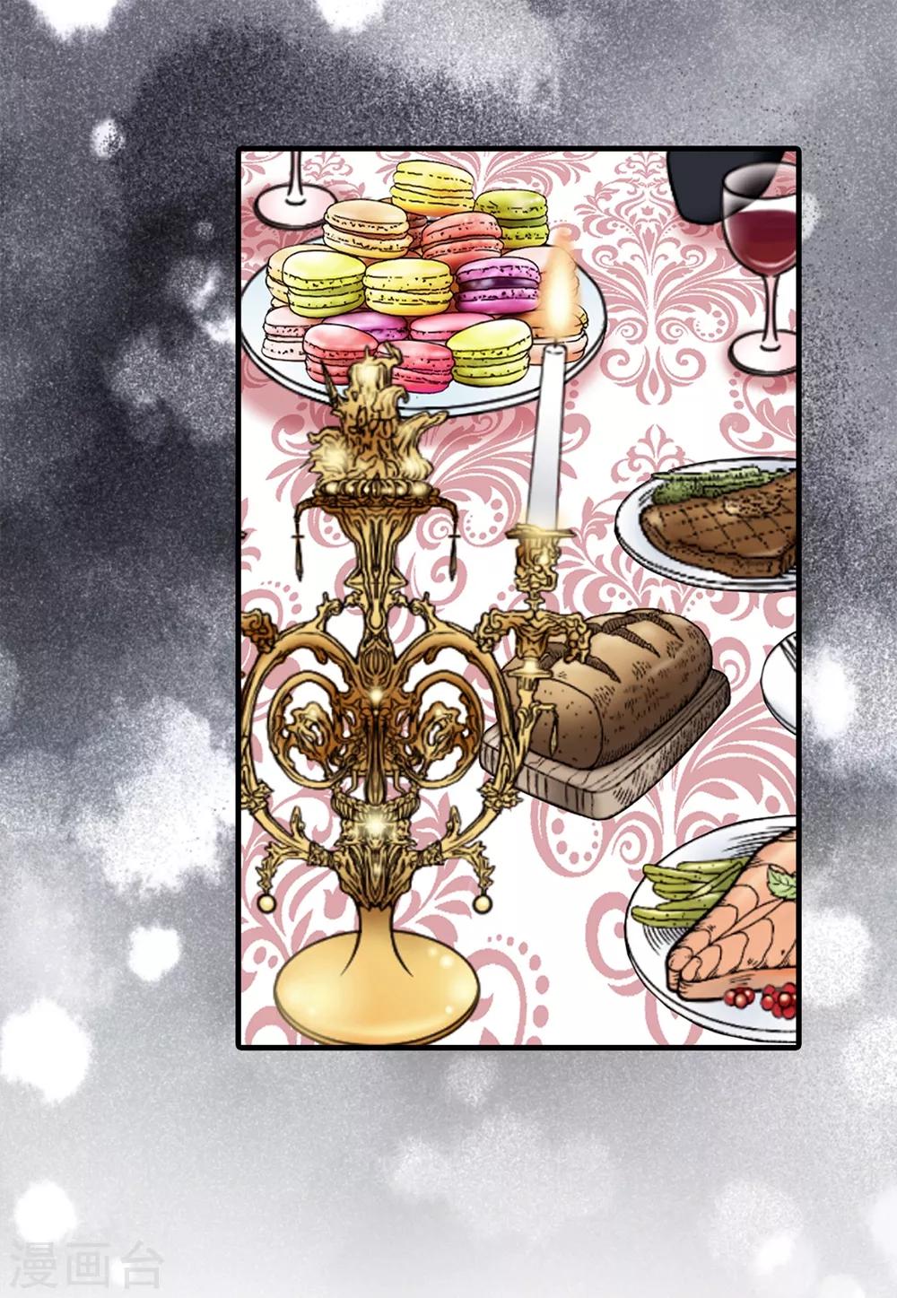 我不是女神 - 第92話 靠自己活下去 - 2