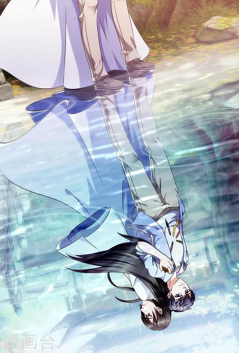 第1话 怀表-第1话