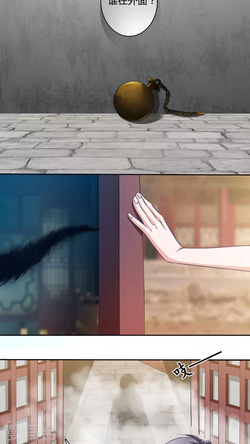 第1话 怀表-第1话