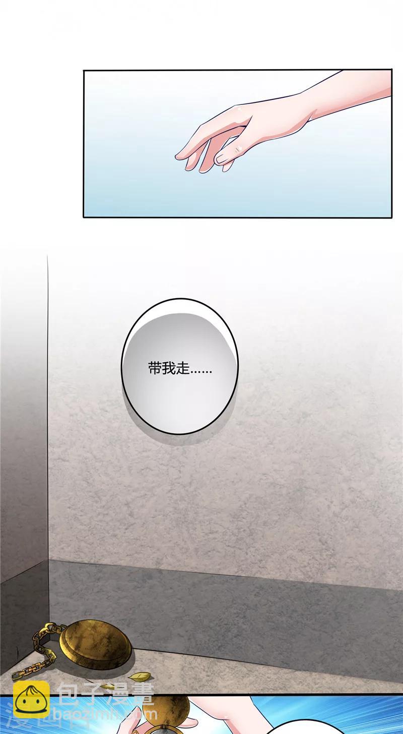 第1话 怀表-第1话