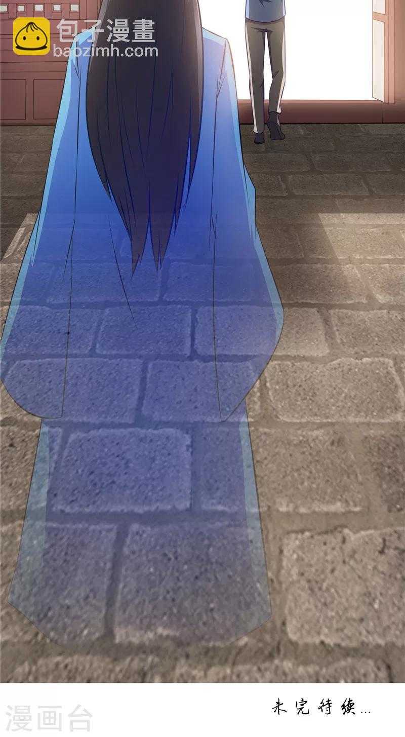 第1话 怀表-第1话